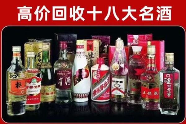 翔安区回收老酒