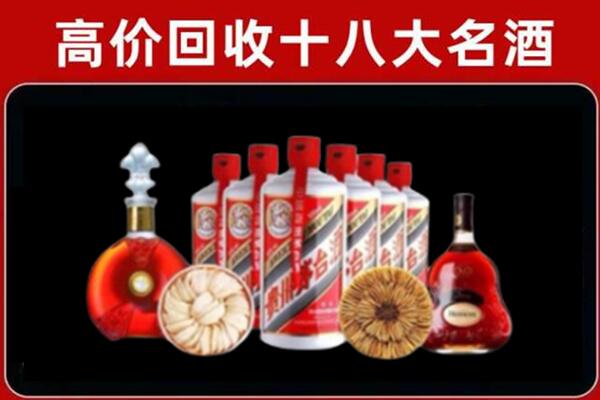 翔安区回收烟酒店