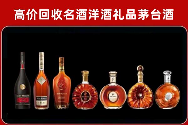 翔安区回收拉菲红酒