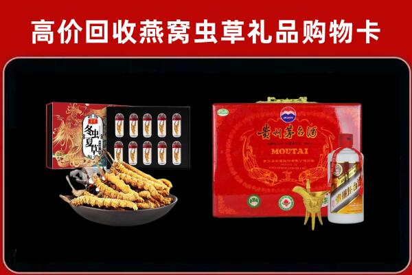 翔安区回收15年茅台酒
